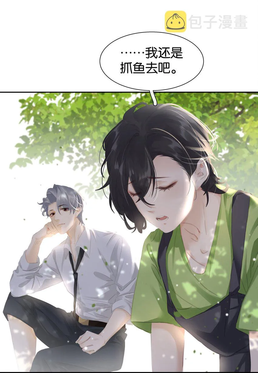 077 这货嘴巴真毒 第55页