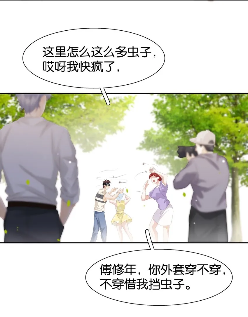 078 我家穷的没有饭 第25页