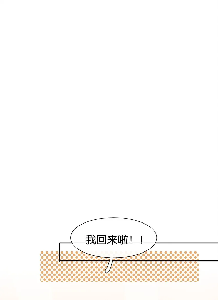 078 我家穷的没有饭 第34页