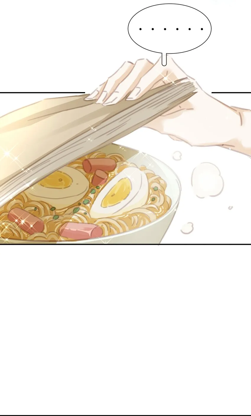 079 请你吃糖 第8页