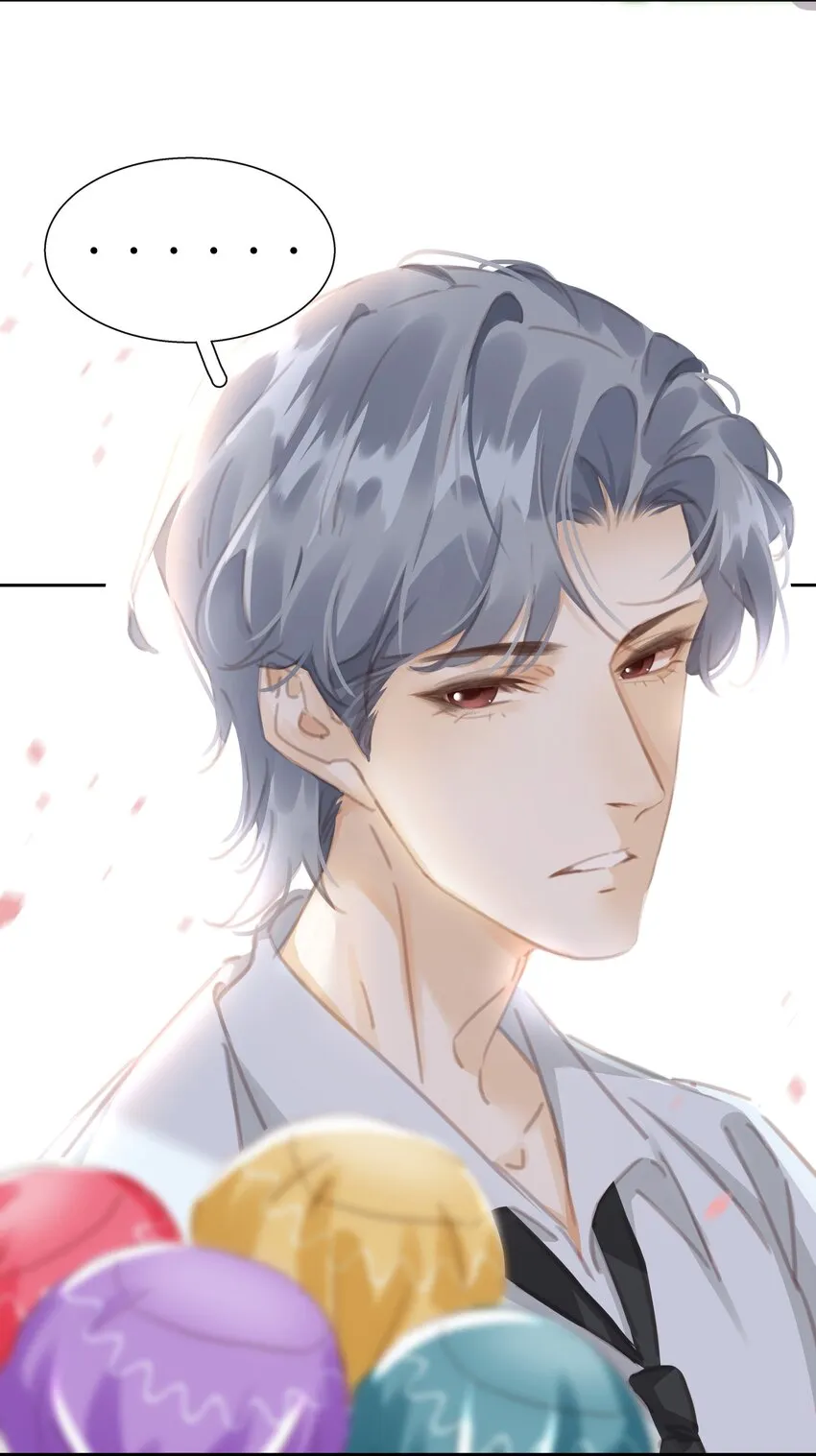 079 请你吃糖 第14页