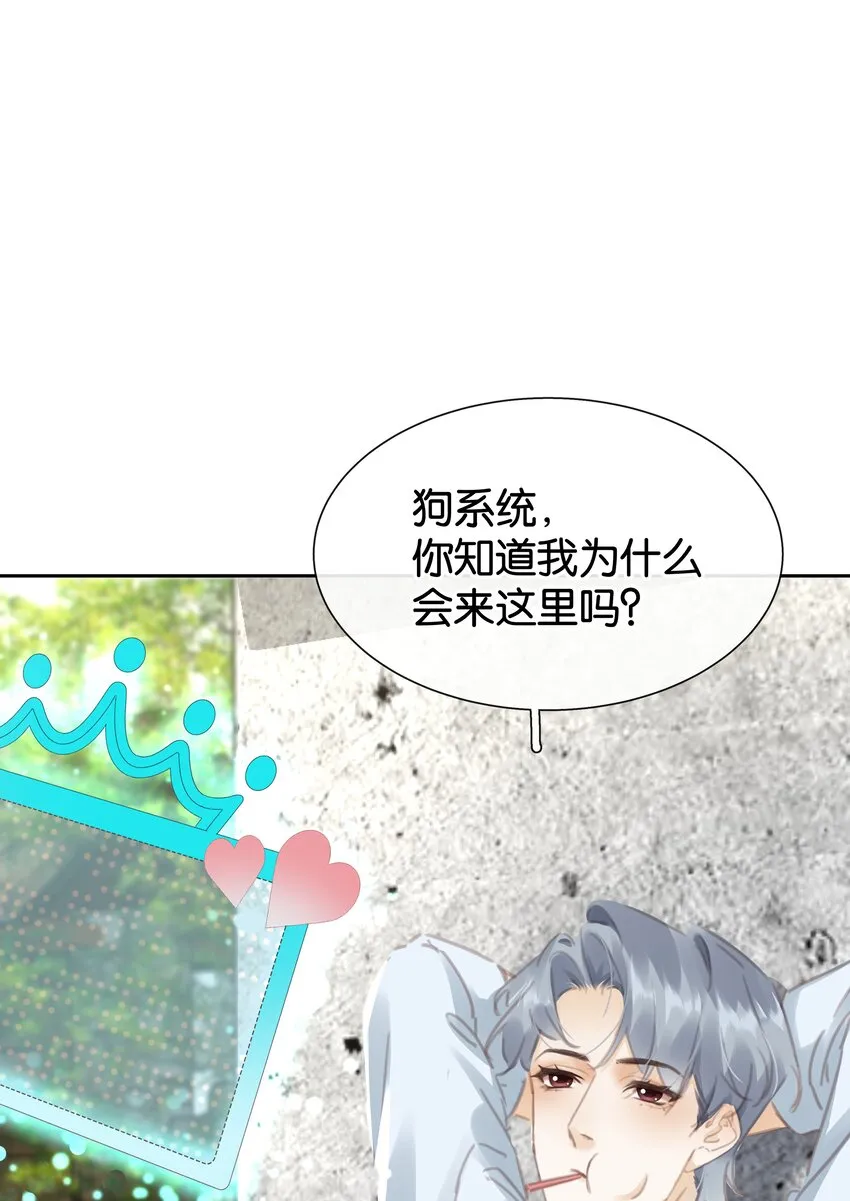 079 请你吃糖 第20页