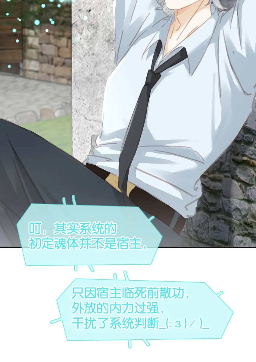 079 请你吃糖 第21页