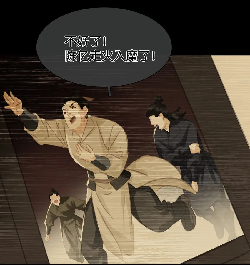 079 请你吃糖 第24页