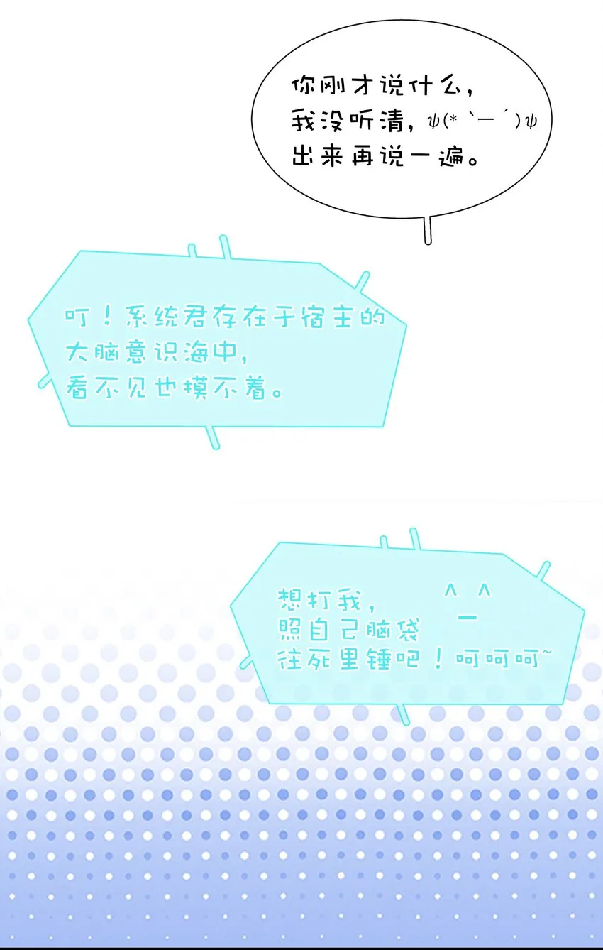 079 请你吃糖 第27页