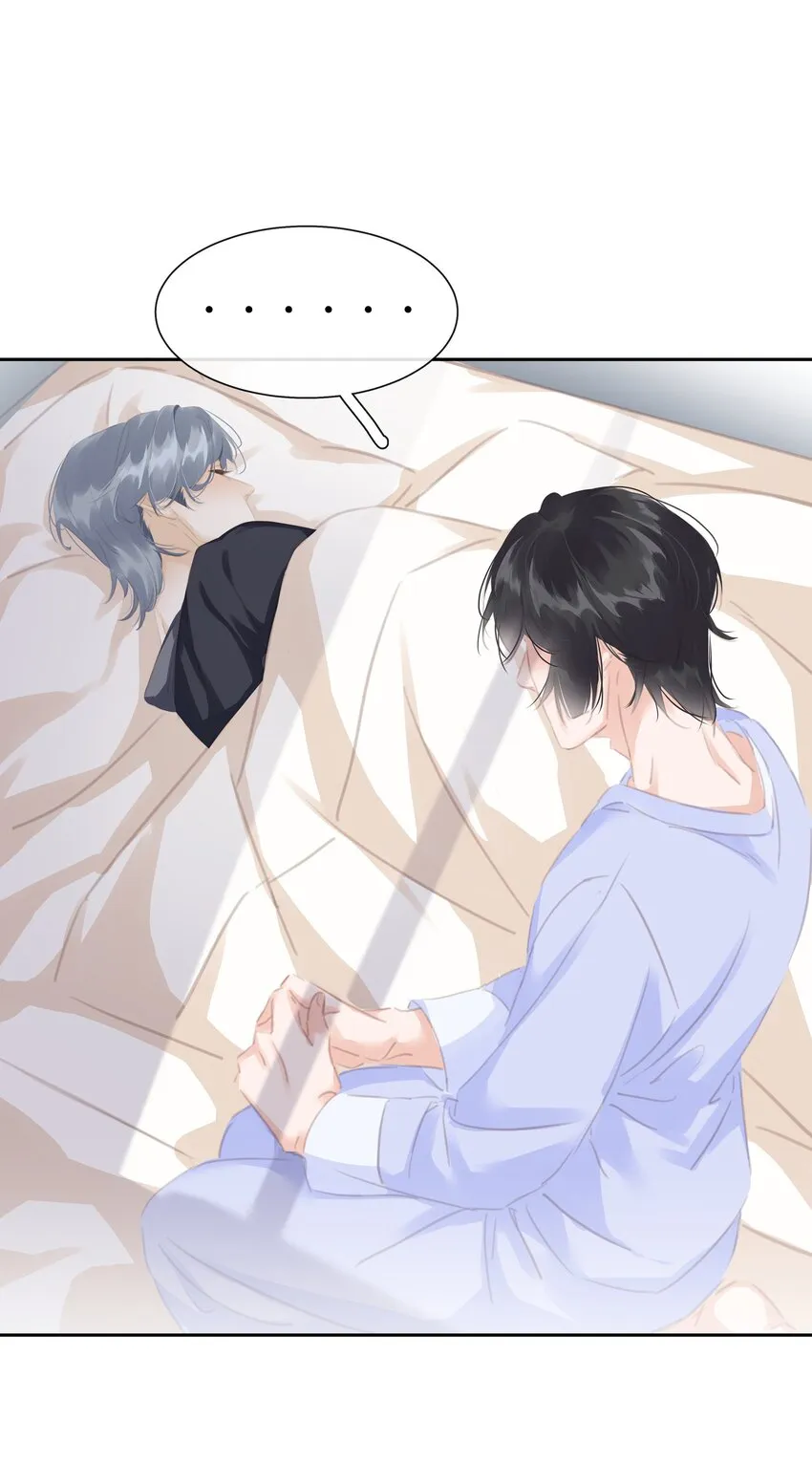 079 请你吃糖 第34页