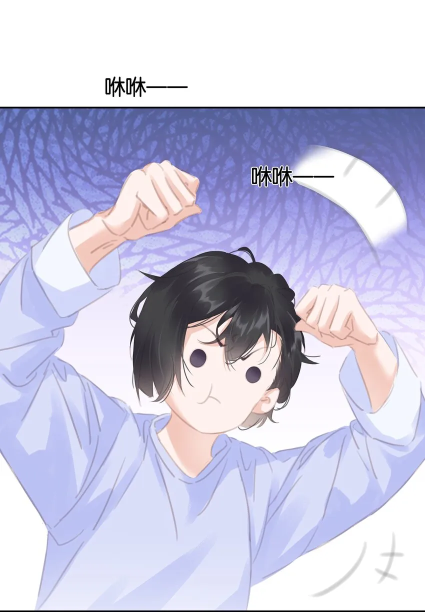 079 请你吃糖 第35页