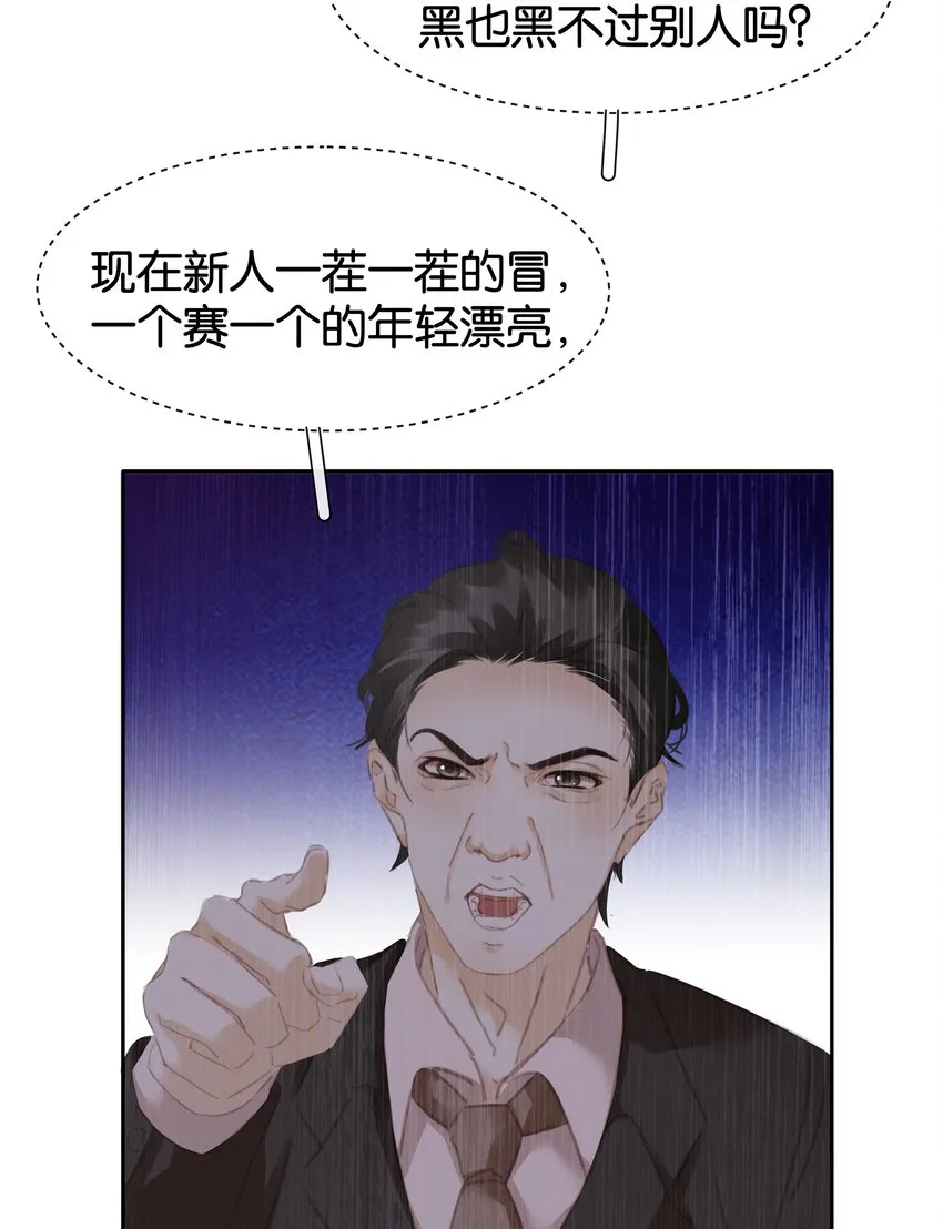 079 请你吃糖 第41页