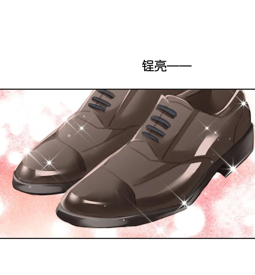 079 请你吃糖 第46页
