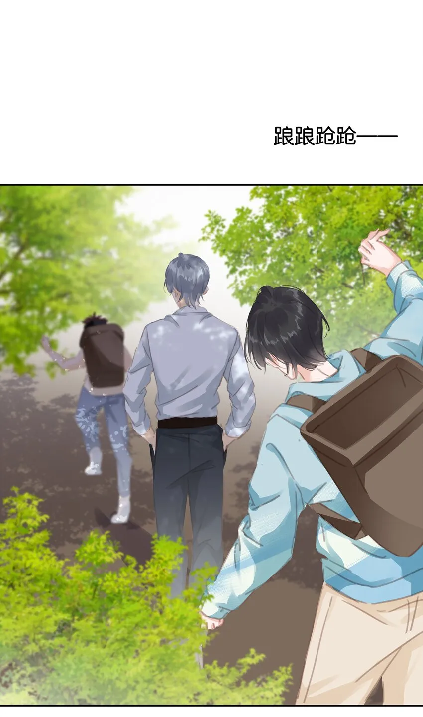 079 请你吃糖 第55页