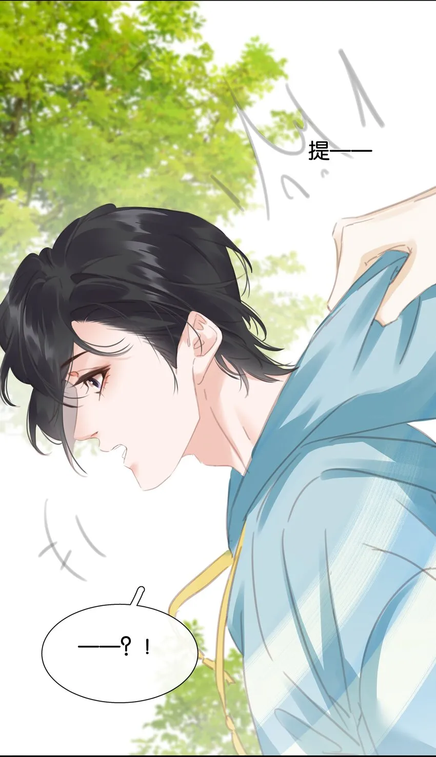 079 请你吃糖 第58页