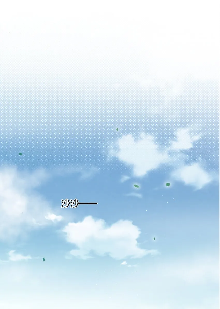 080 陈亿，我怕鸡！ 第3页
