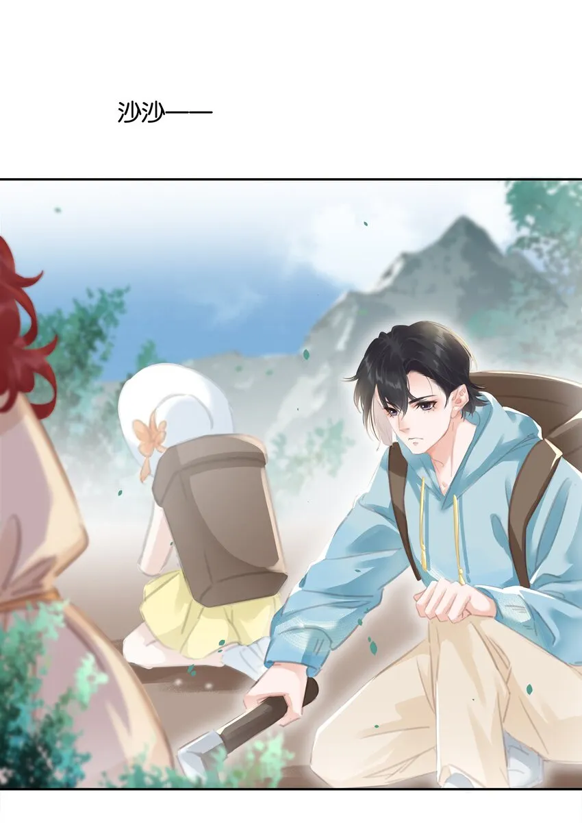 080 陈亿，我怕鸡！ 第6页