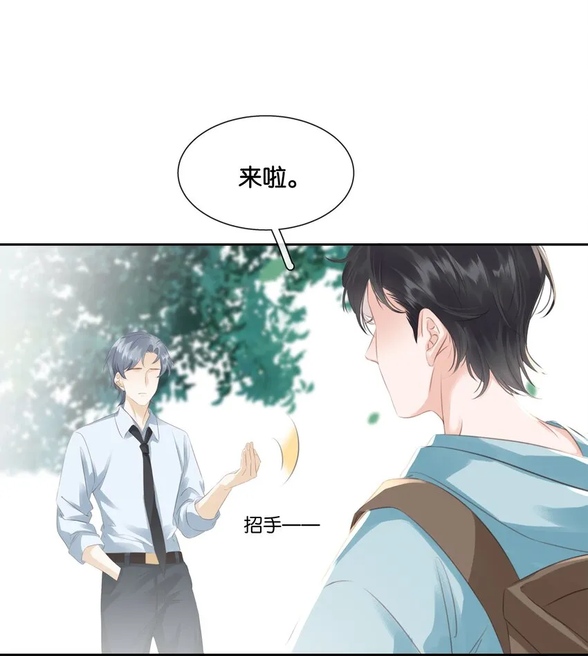 080 陈亿，我怕鸡！ 第16页