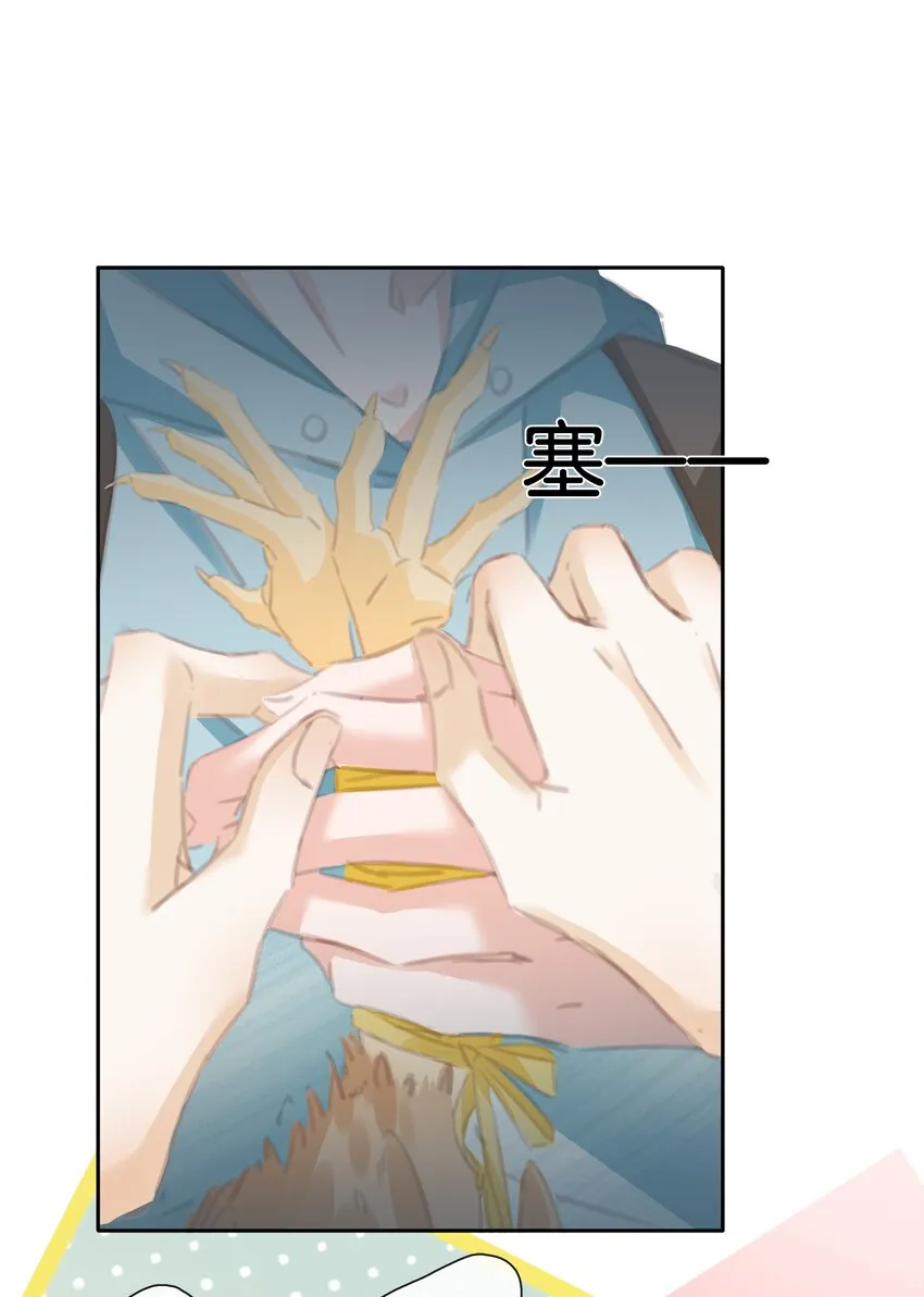 080 陈亿，我怕鸡！ 第26页