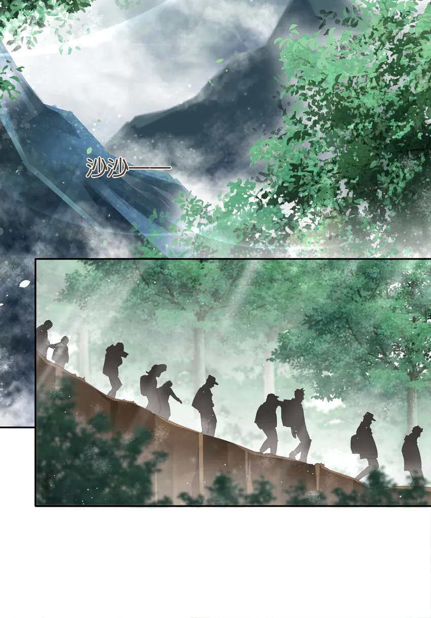 080 陈亿，我怕鸡！ 第35页