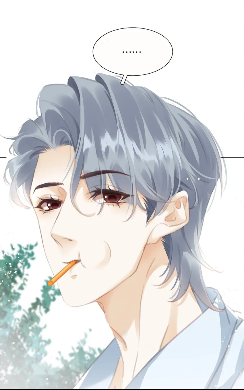 080 陈亿，我怕鸡！ 第42页