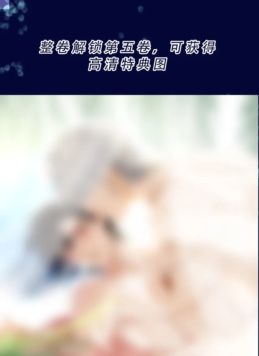 080 陈亿，我怕鸡！ 第43页