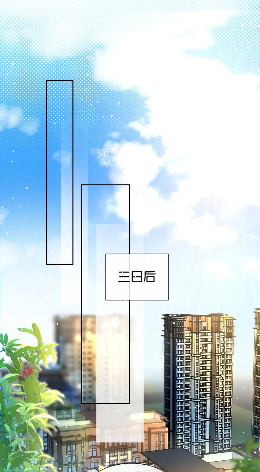 090 陈亿的，女朋友？ 第3页