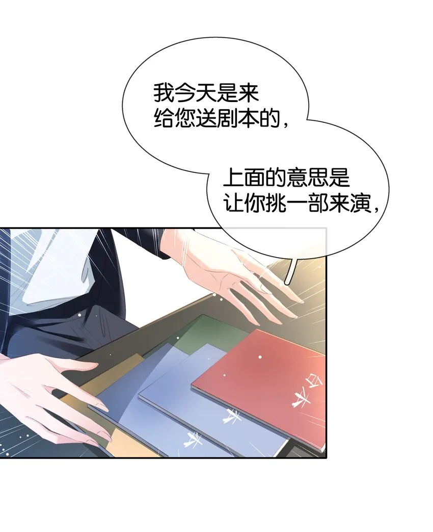 090 陈亿的，女朋友？ 第5页