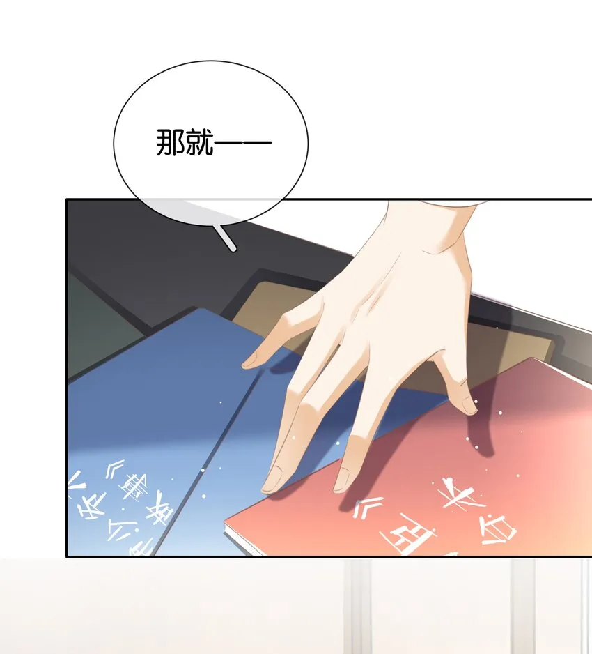090 陈亿的，女朋友？ 第11页