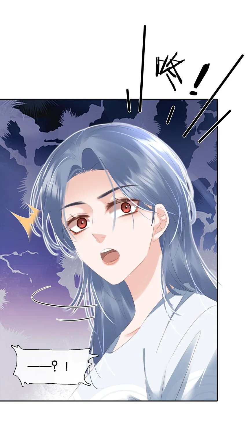 090 陈亿的，女朋友？ 第25页