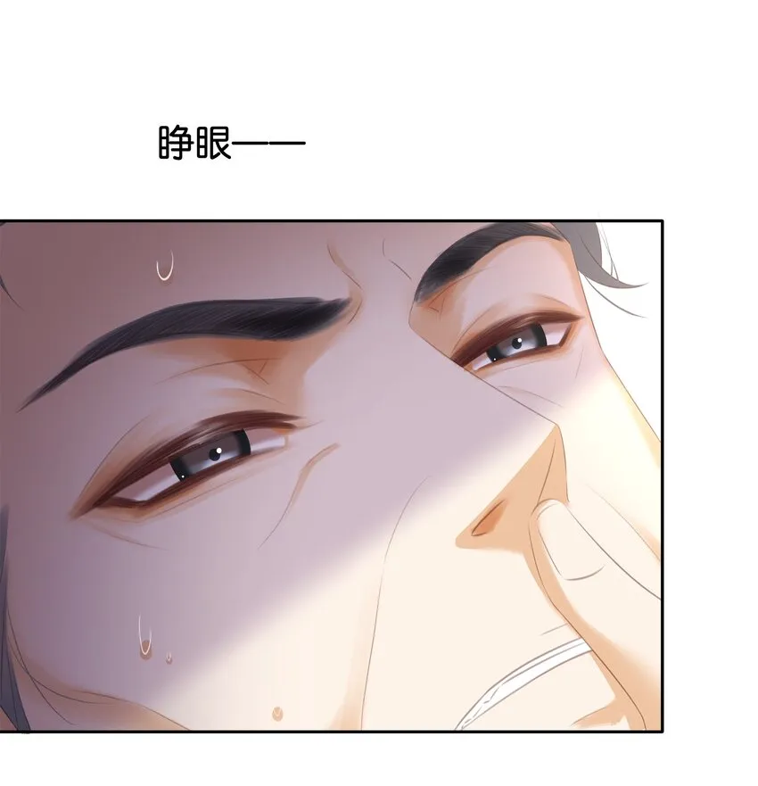 090 陈亿的，女朋友？ 第32页