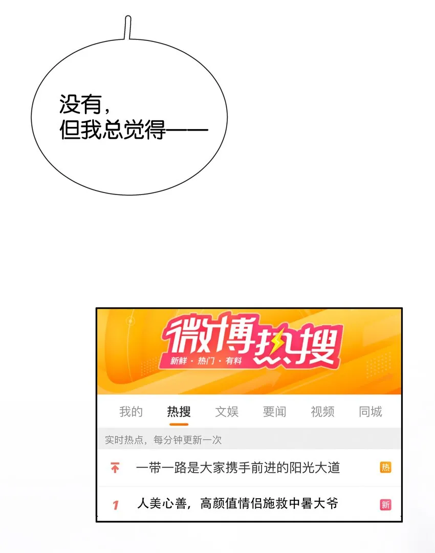 090 陈亿的，女朋友？ 第42页