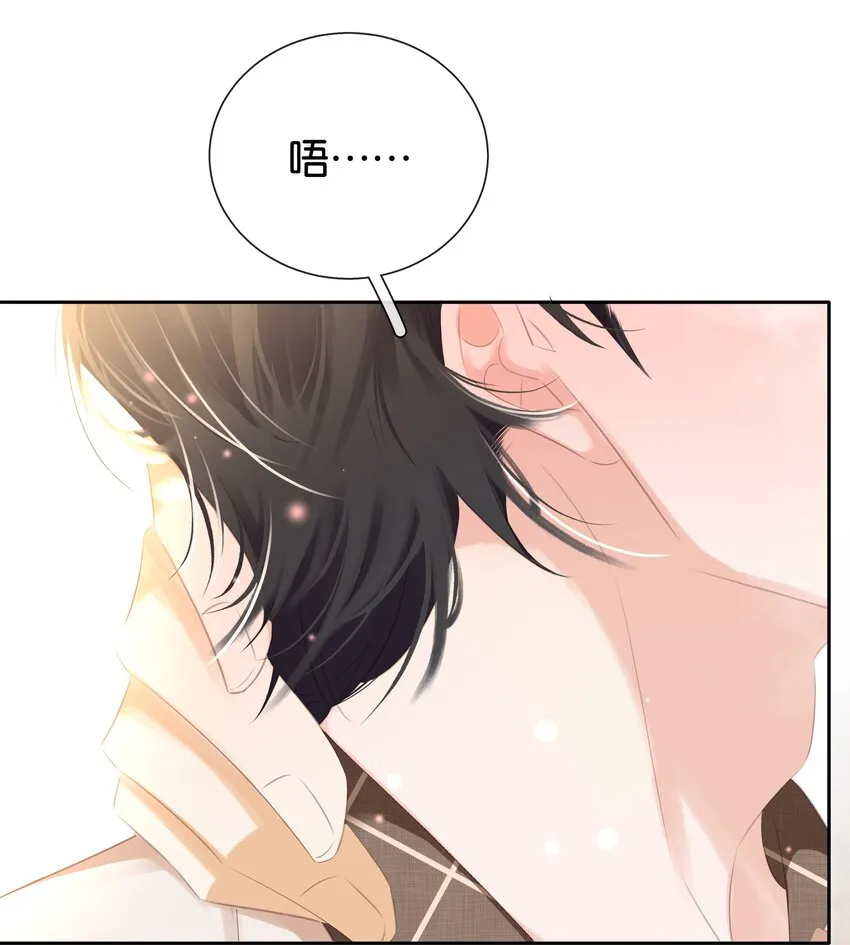 089 我可以养你 第39页