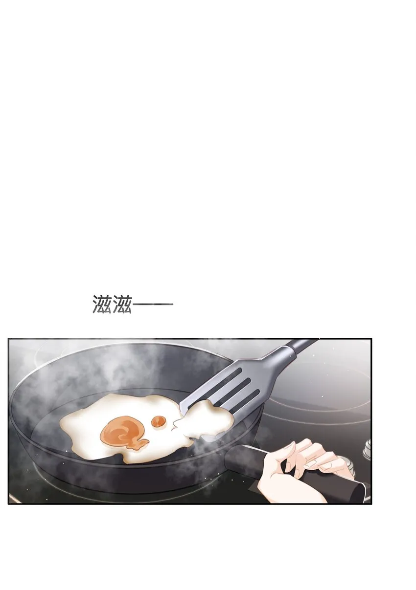 087 反差萌 第6页
