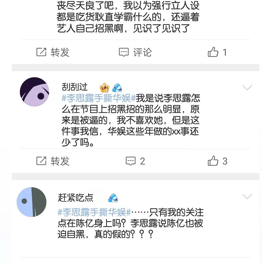 087 反差萌 第17页