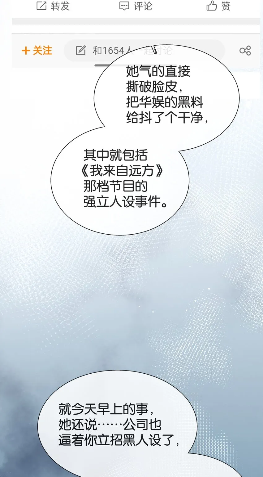 087 反差萌 第18页