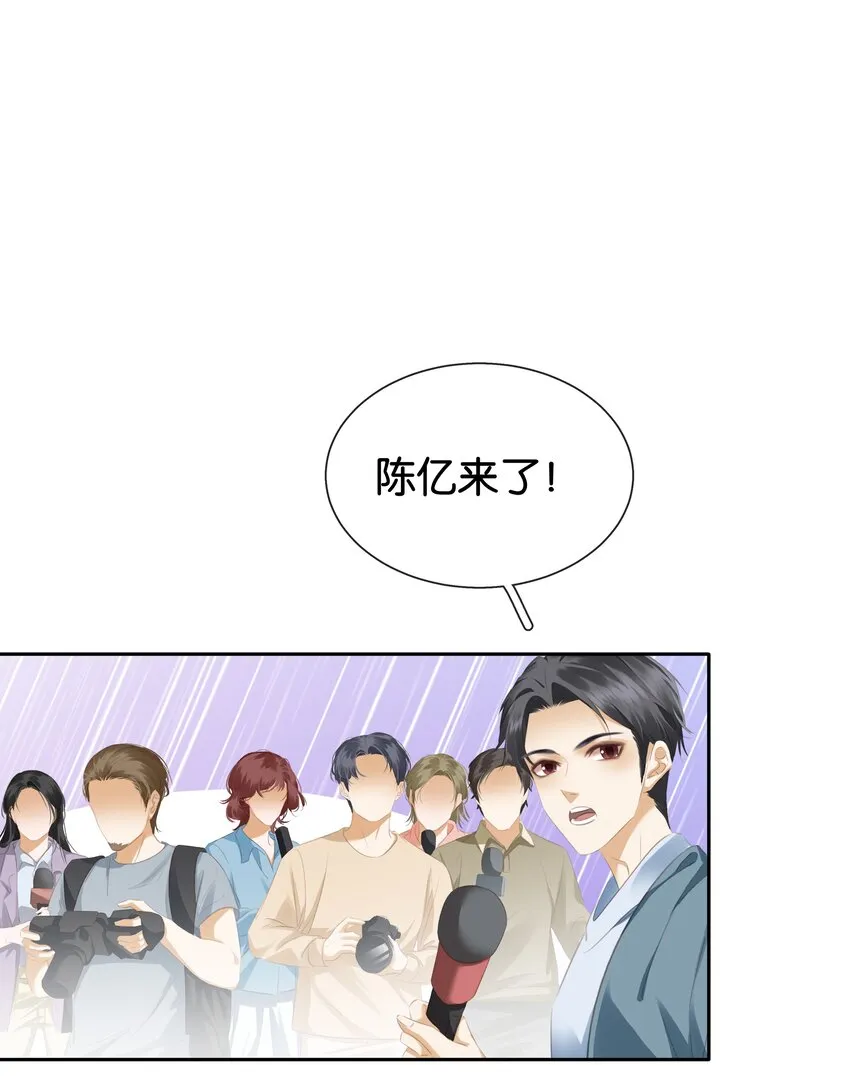 087 反差萌 第36页