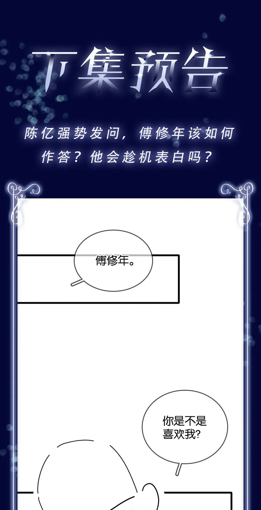 087 反差萌 第42页