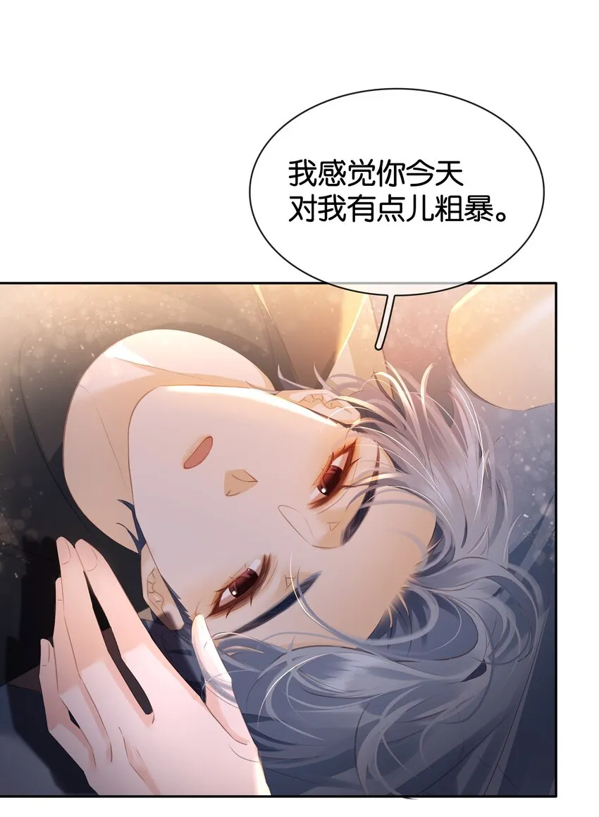 086 生理反应 第17页