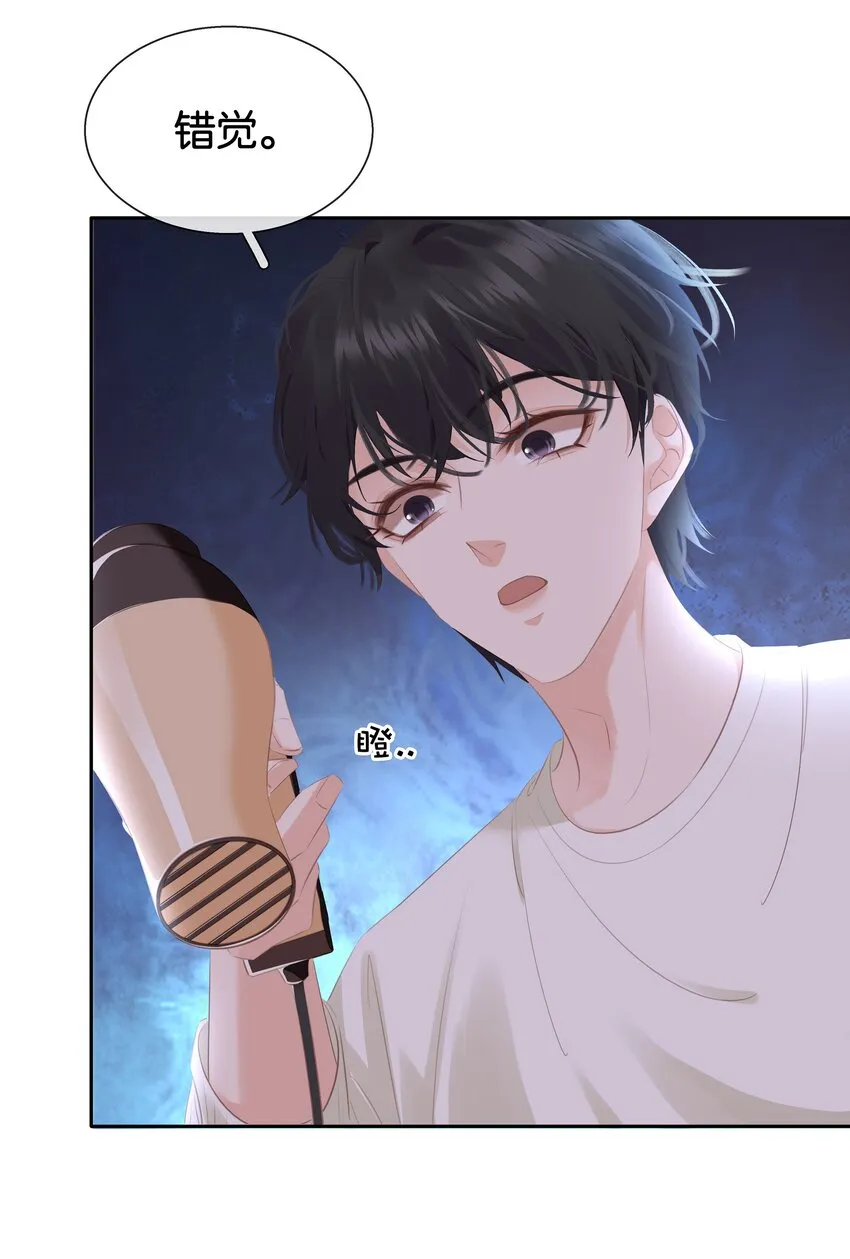 086 生理反应 第18页