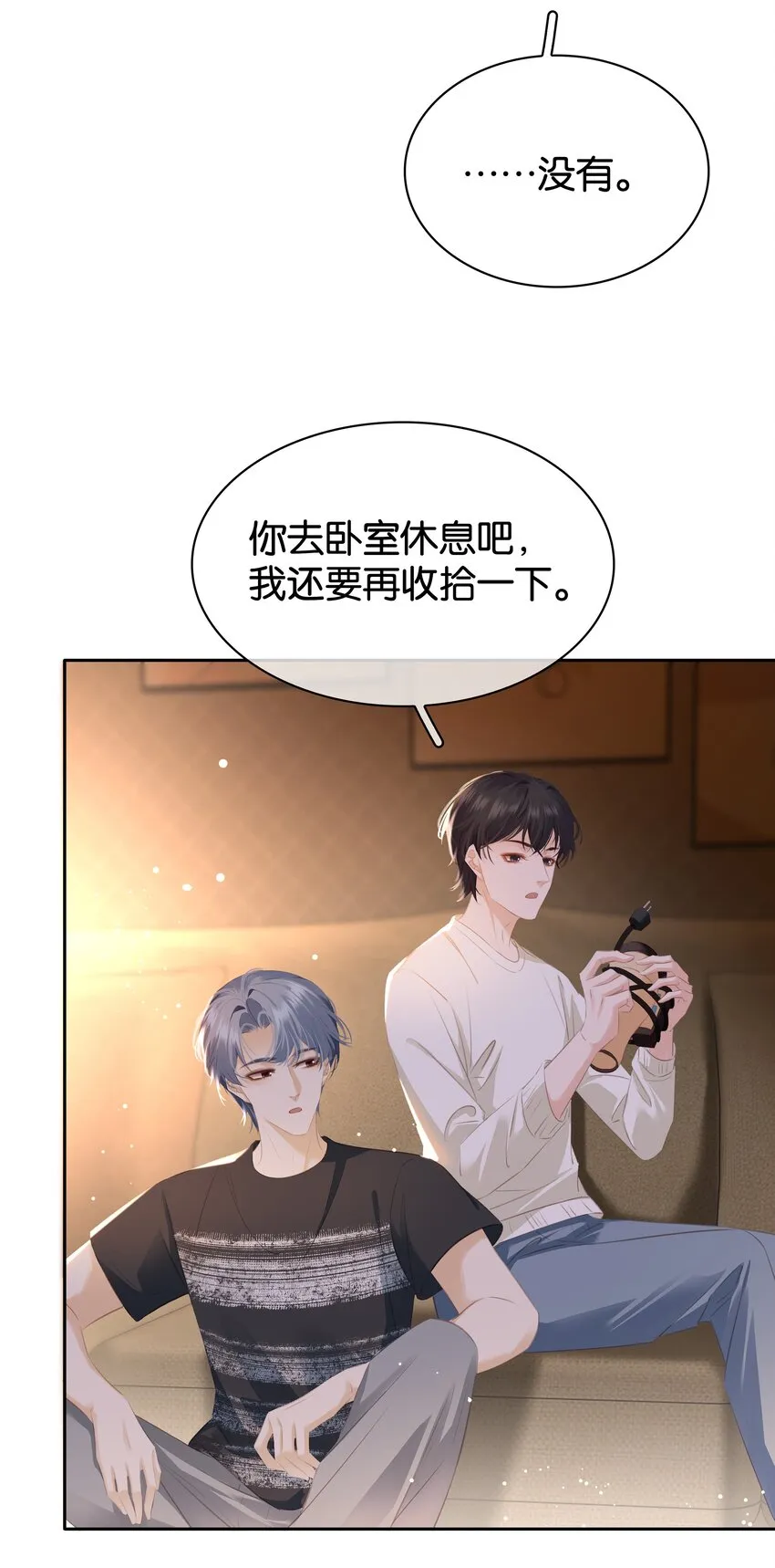 086 生理反应 第20页