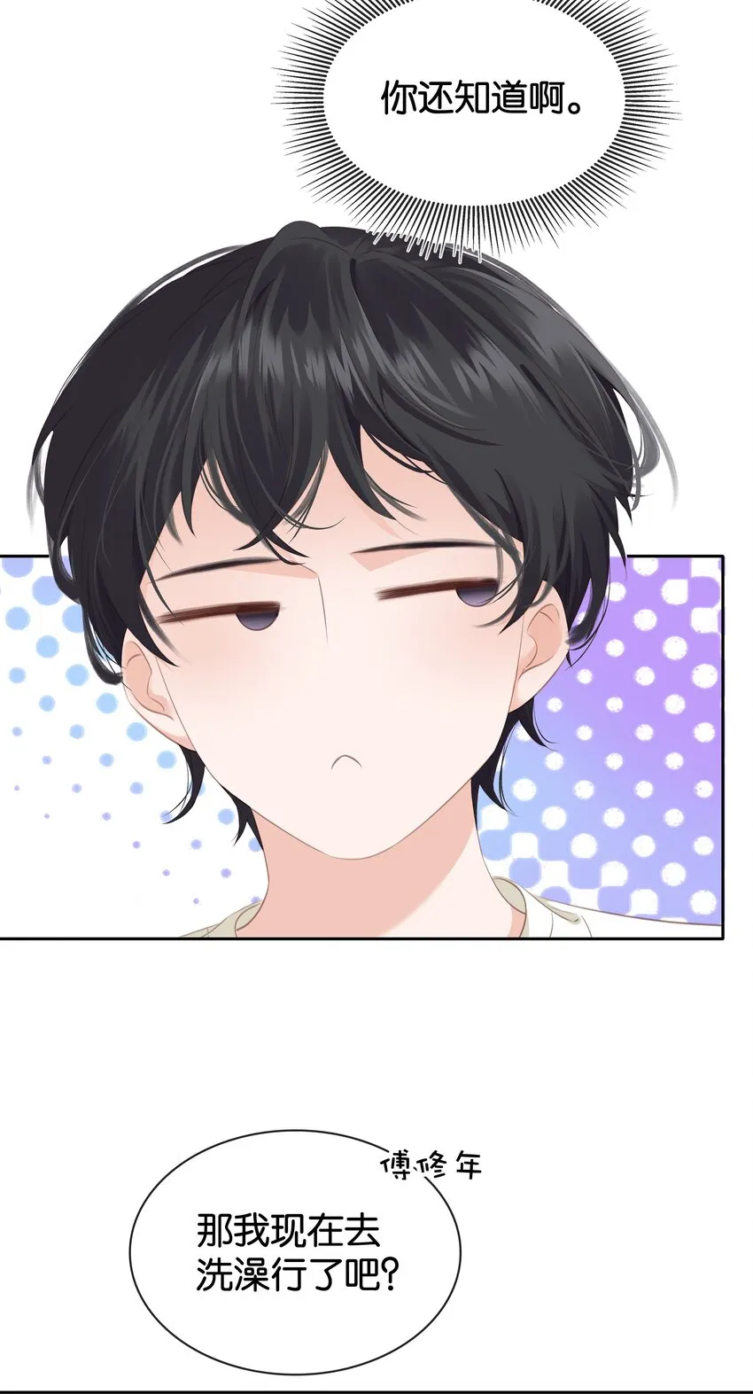 086 生理反应 第26页