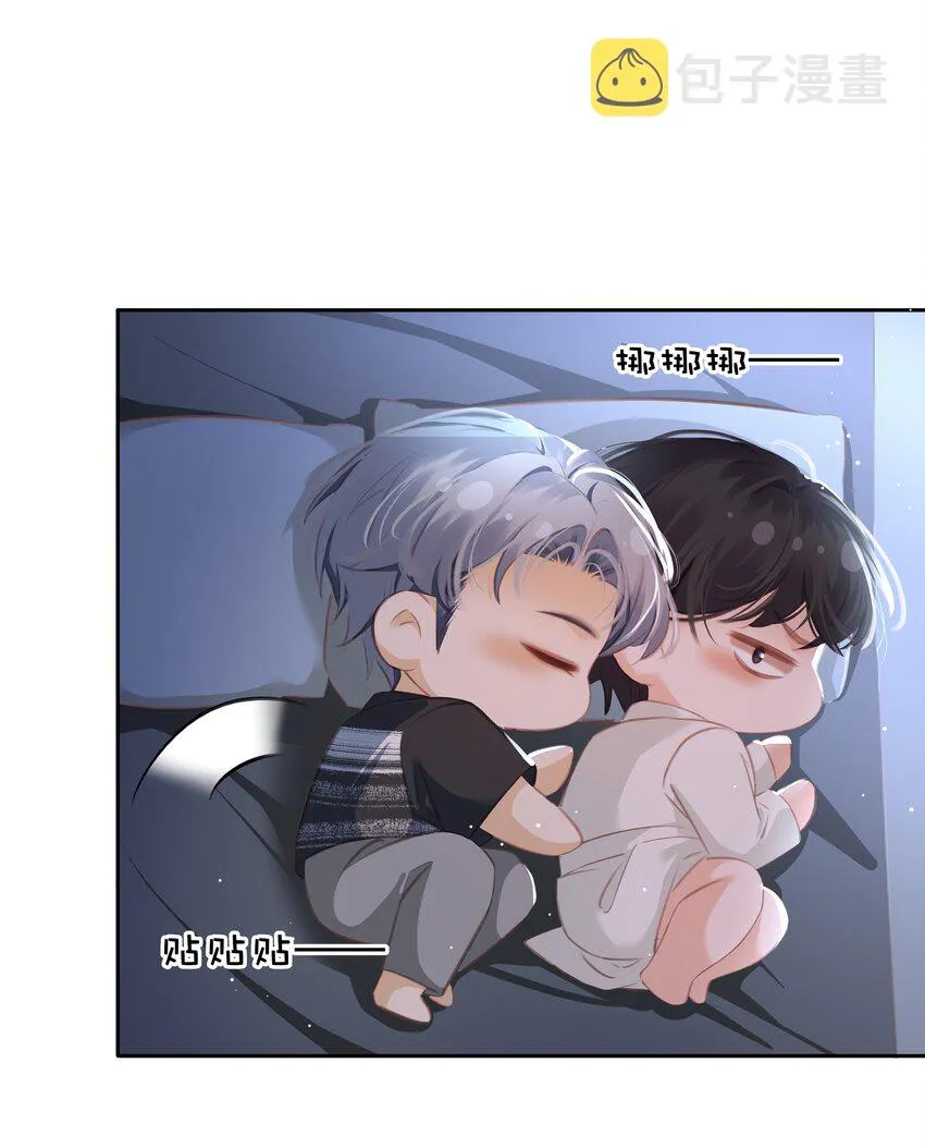 086 生理反应 第39页
