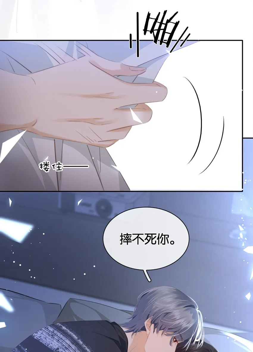 086 生理反应 第42页