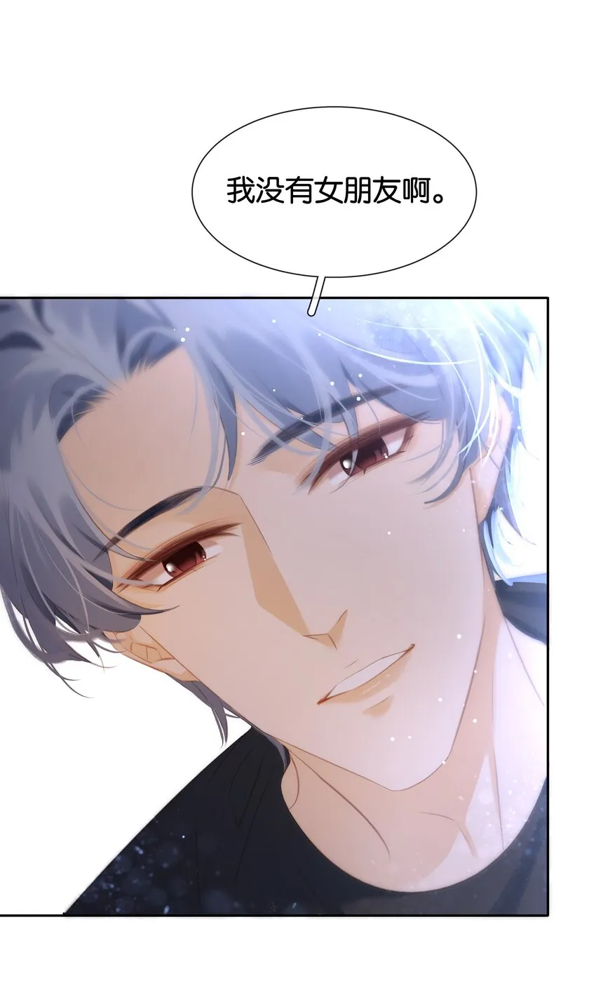 086 生理反应 第46页