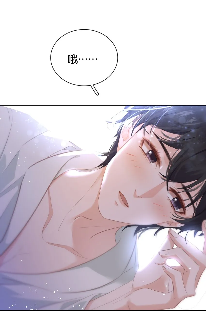 086 生理反应 第47页