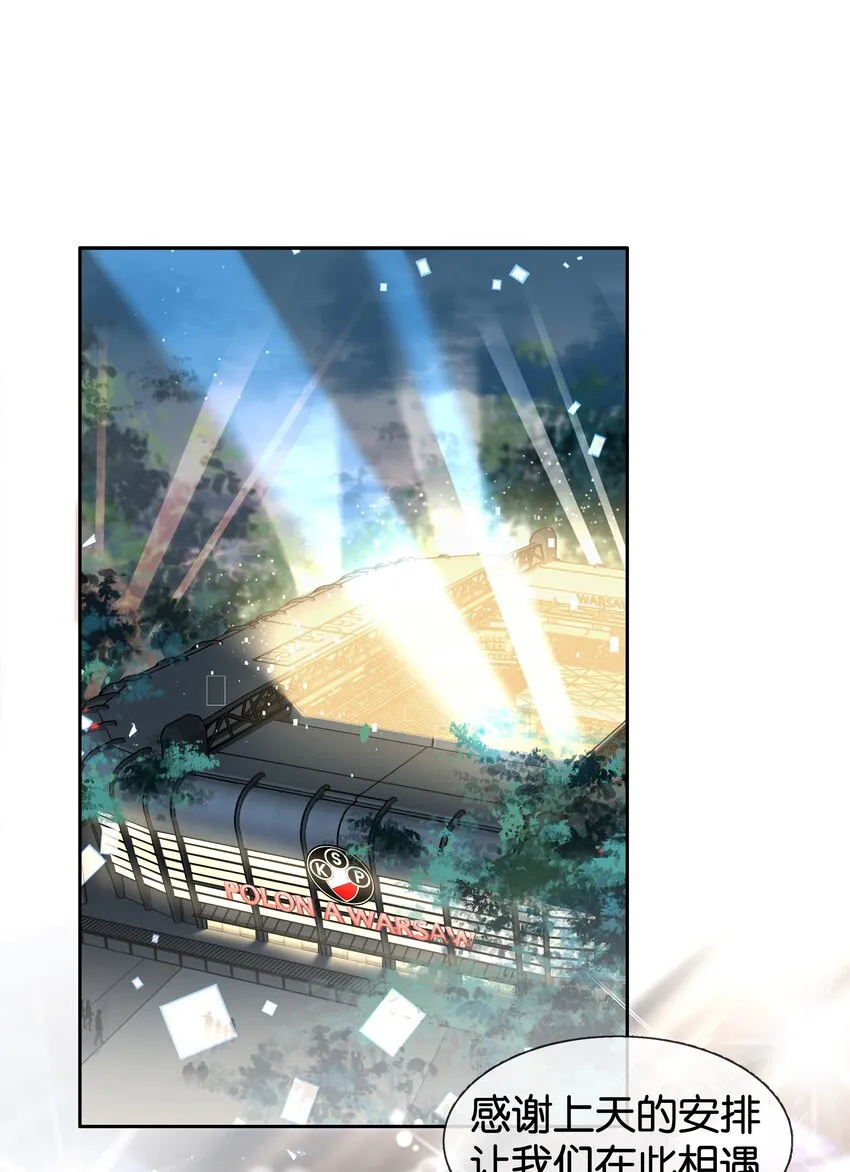 083 从前有一个傻帽 第3页