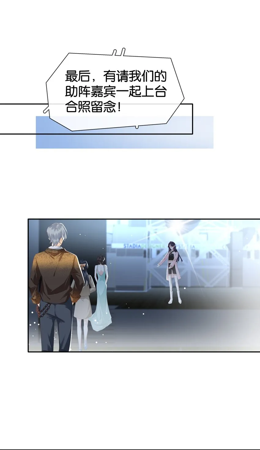 083 从前有一个傻帽 第10页