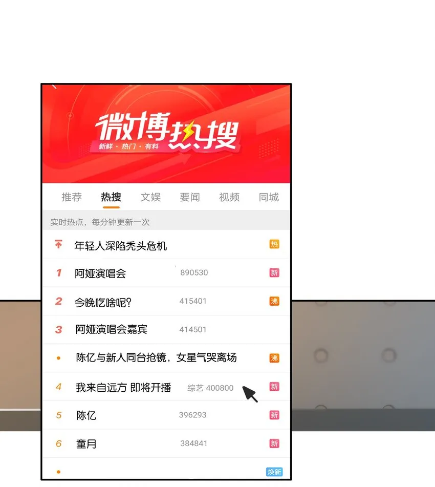 083 从前有一个傻帽 第32页