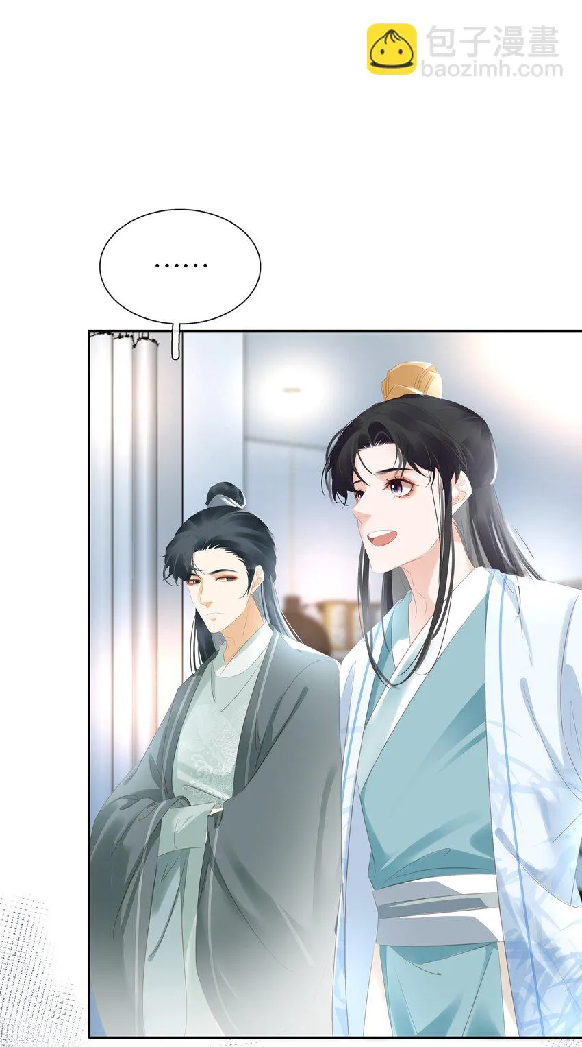 092 你俩关系不错？ 第38页