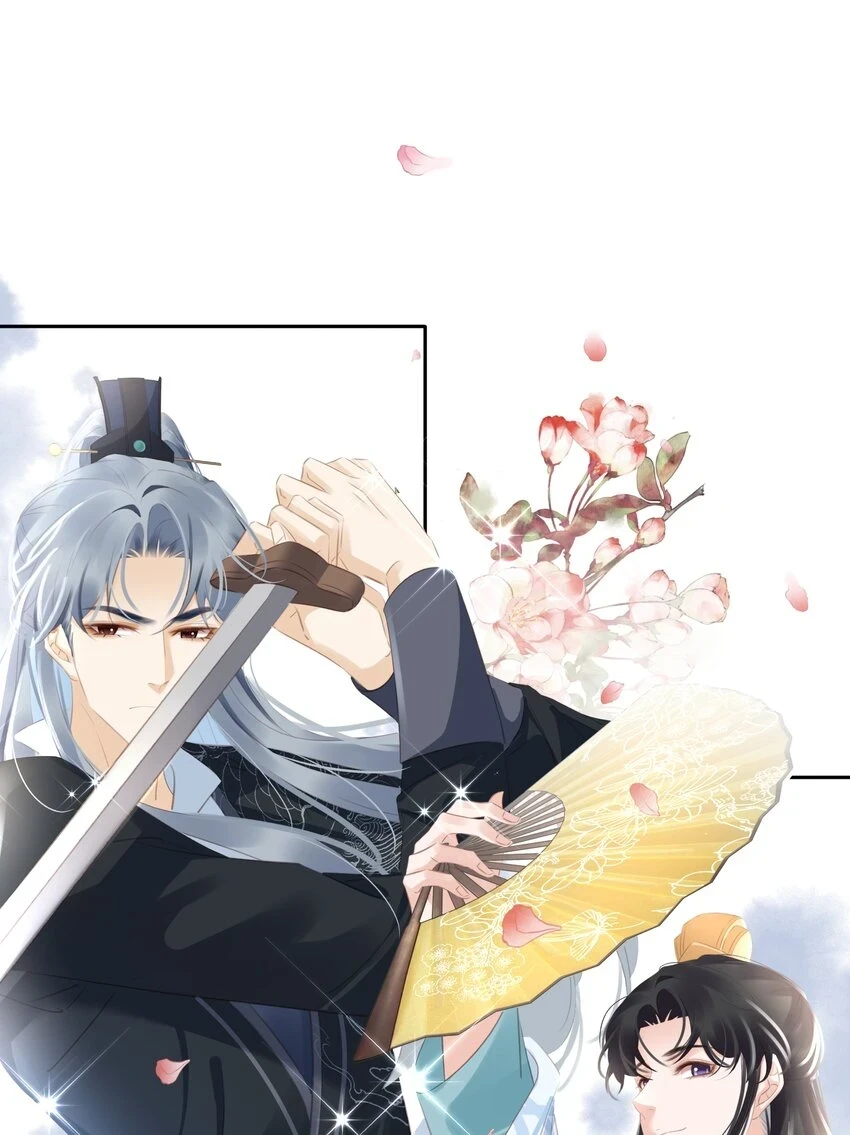 093 谁吃软饭了？ 第3页