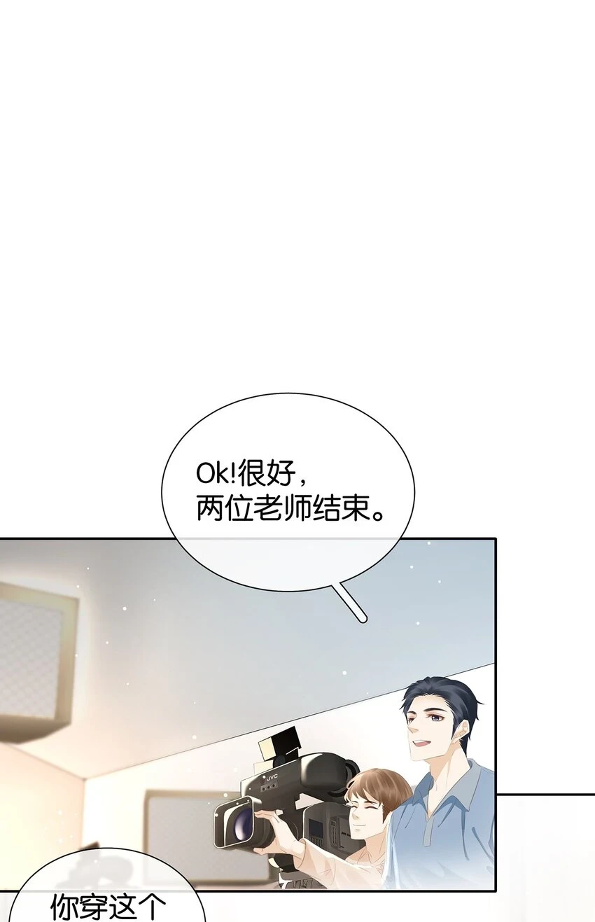 093 谁吃软饭了？ 第6页