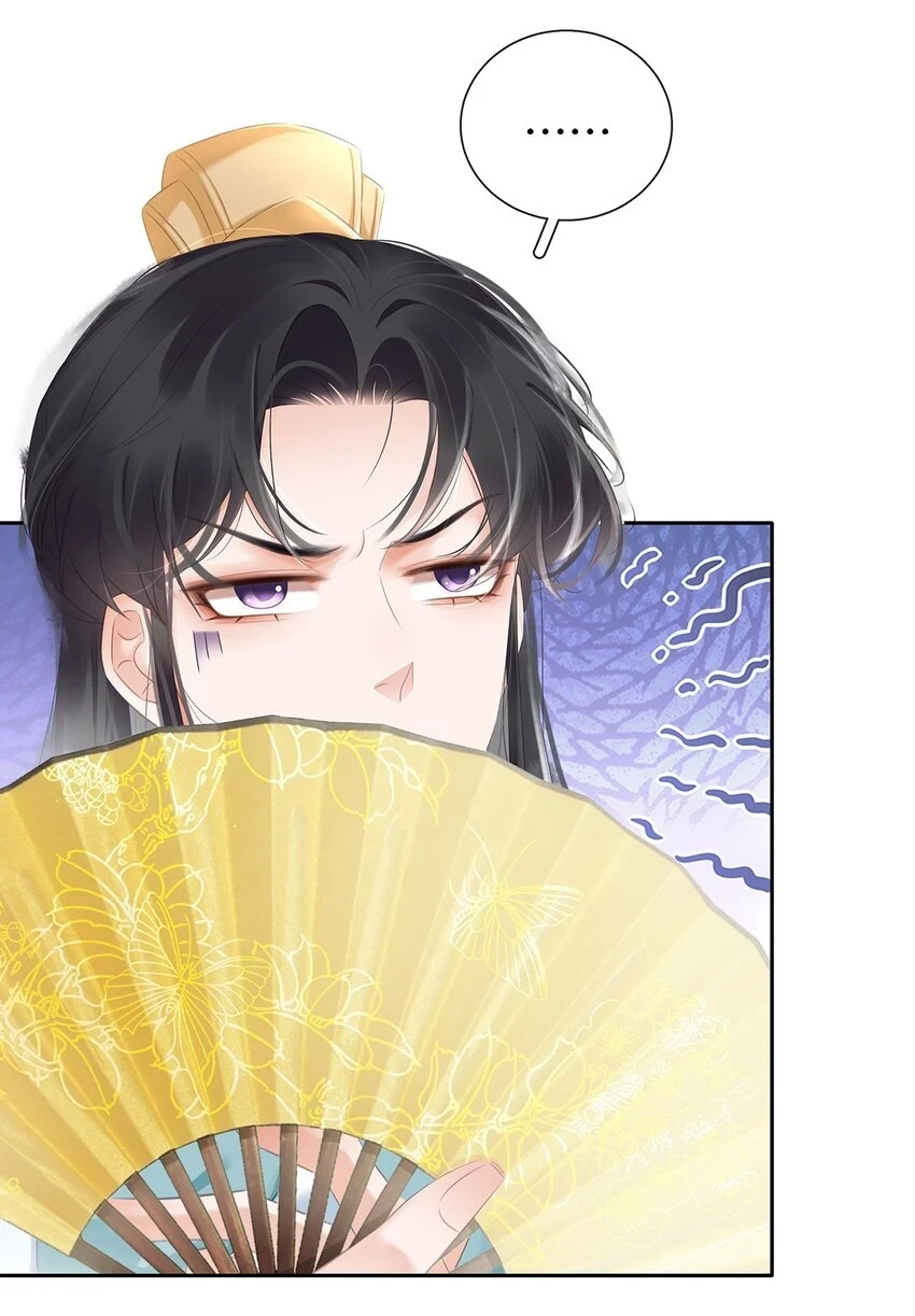 093 谁吃软饭了？ 第8页