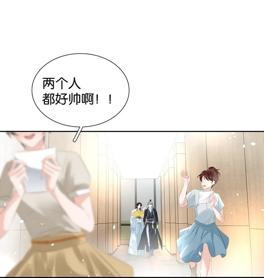 093 谁吃软饭了？ 第14页